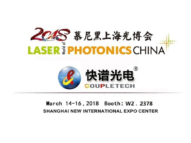 Freastalóidh Coupletech Co., Ltd. ar Laser World of Photonics China 2018