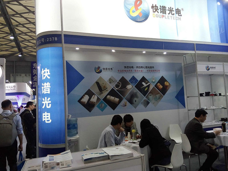 Freastalaíonn Coupletech Co., Ltd. ar LASER World of PHOTONICS CHINA 2018